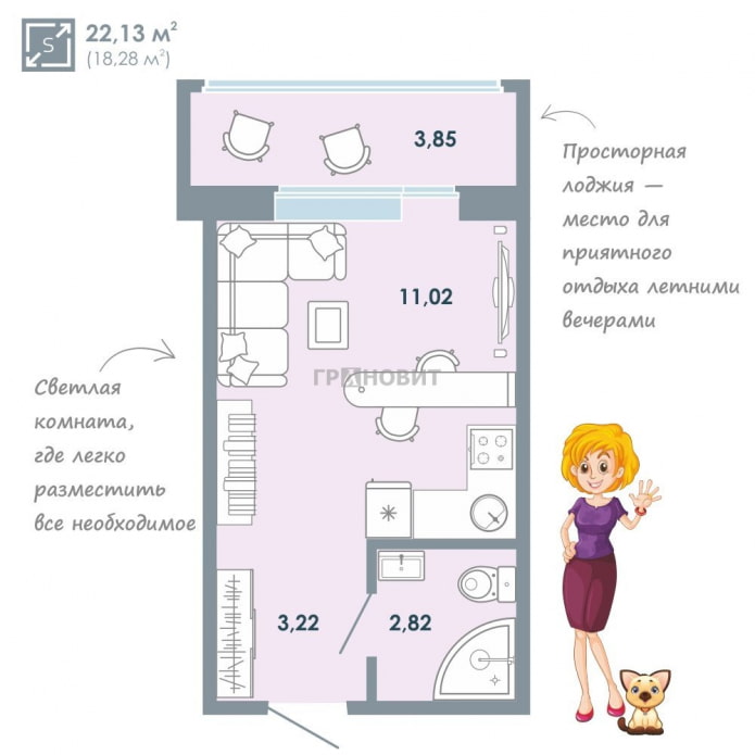Планировки студии 22 кв м Планировки студии 22 кв м
