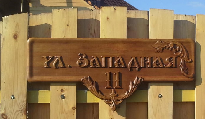 Объемная резьба Объемная резьба