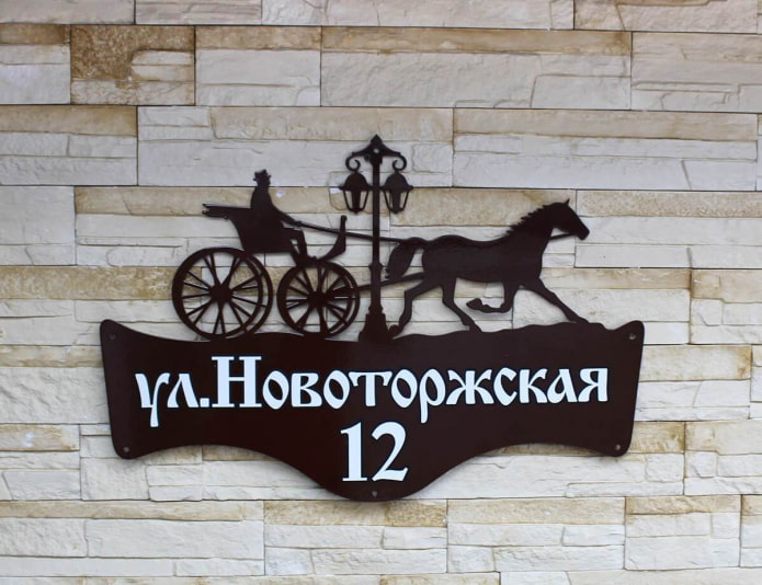 Адресный указатель с сюжетом Адресный указатель с сюжетом
