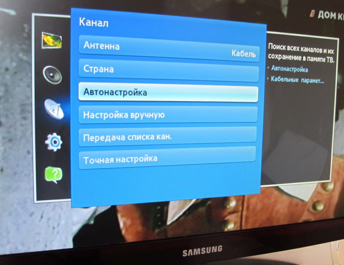 настройка цифровых каналов настройка цифровых каналов