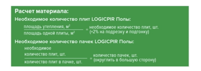 расчет материала расчет материала