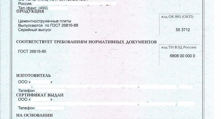 Оздоблення фундаменту будинку: фасадні панелі на ЦСП від SiVi